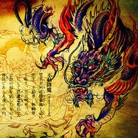 Nintendo 3DS Skin - Dragon Legend (Image 2)